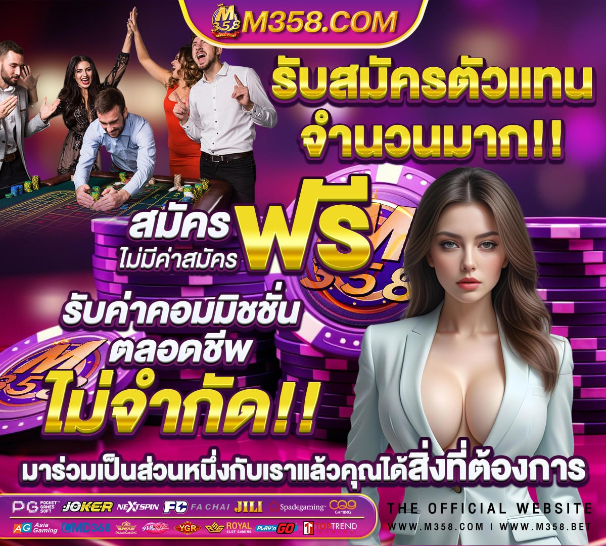 slotxoเครดิตฟรีไม่ตองฝาก slot 243 ways